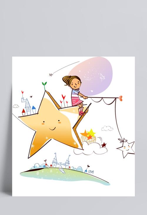 童年趣事六一儿童节卡通手绘梦想童话星星设计模板素材