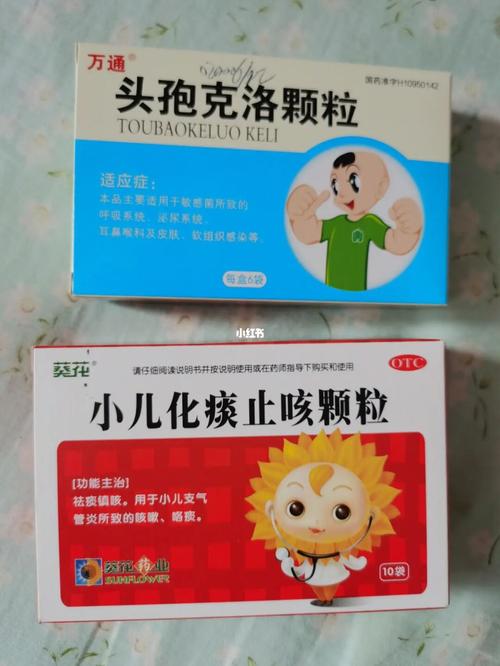 小孩支气管炎_支气管炎_咳嗽_膏药_低烧_咳嗽支气管炎
