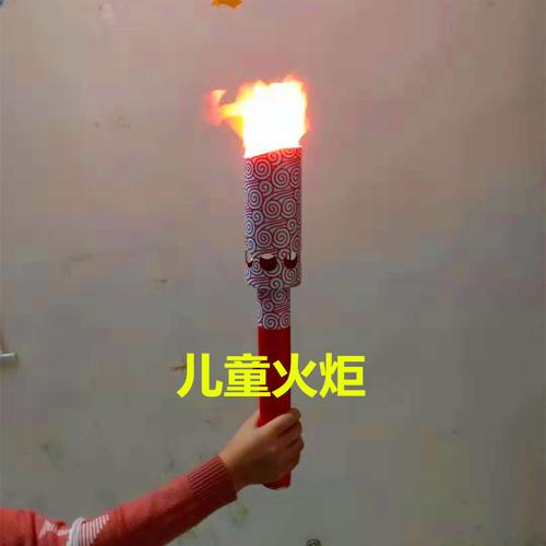 火炬电子仿真室内火焰圣火庆典运动会传递接力创意礼盒
