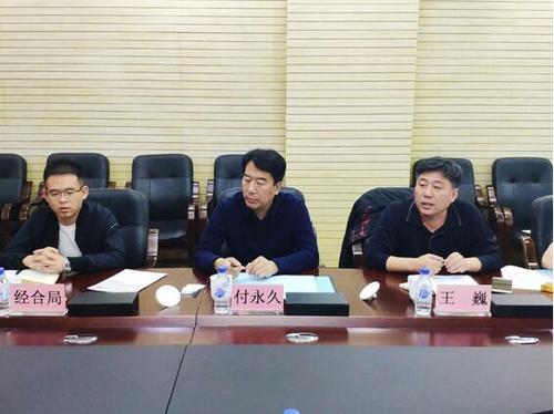 浙江万华不锈钢有限公司董事长张建丰一行来四平红嘴经济技术开发区