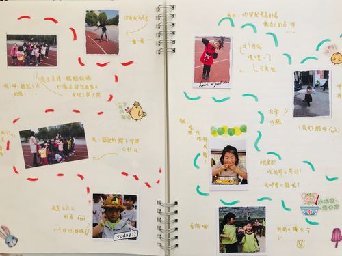 六2班成长纪念册(一)