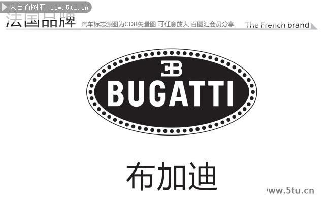 主题为汽车标志,可用作汽车logo大全,汽车logo,名车矢量标志,布加迪