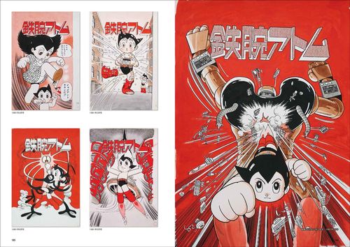 治虫现货进口日文手冢画集手冢扉絵原画コレ原版其它