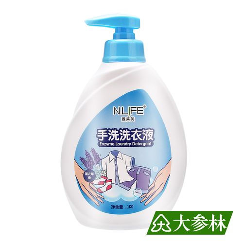 恩莱芙薰衣草香手洗洗衣液1kg瓶装无磷低瓶泡易漂易洗