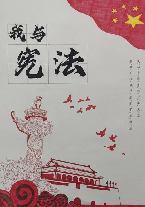 衡水市利民路小学开展"宪法宣传周"系列活动_法治_主题_知识