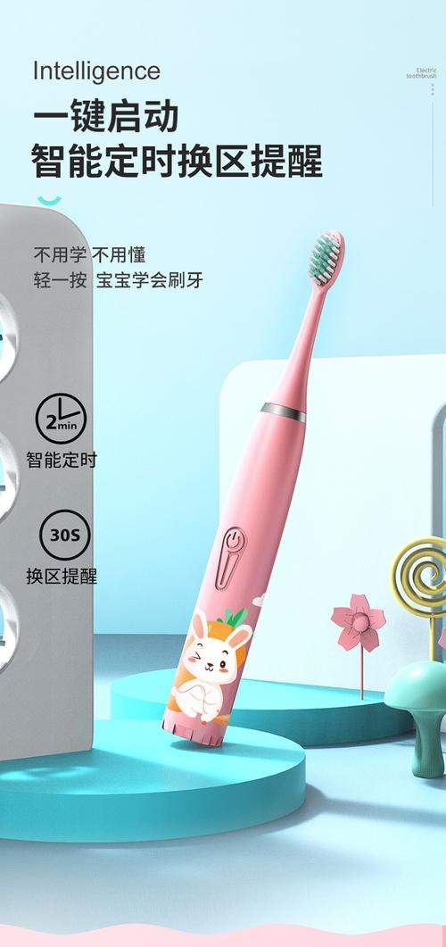 usmile儿童电动牙刷3-6-12岁以上小孩宝宝充电式声波自动软毛 水晶绿4