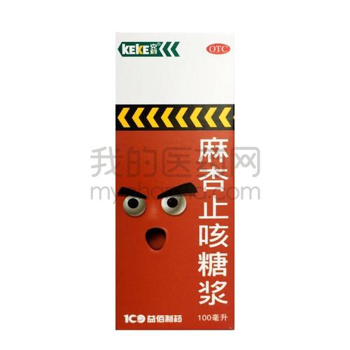 麻杏止咳糖浆[作用 说明书 成份 报价广东满山红医药]