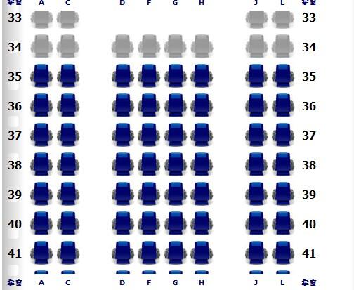 东航空客333 从北京到上海的航班