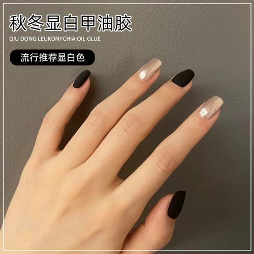 镜面指甲油