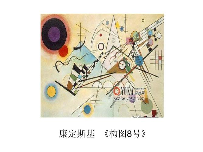 俄国构成主义设计运动1ppt