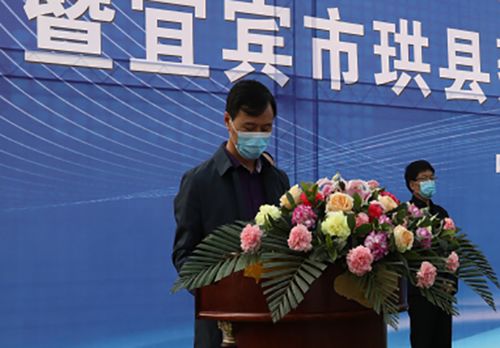 图片默认标题_fororder_图为县委副书记,县长徐创军致辞