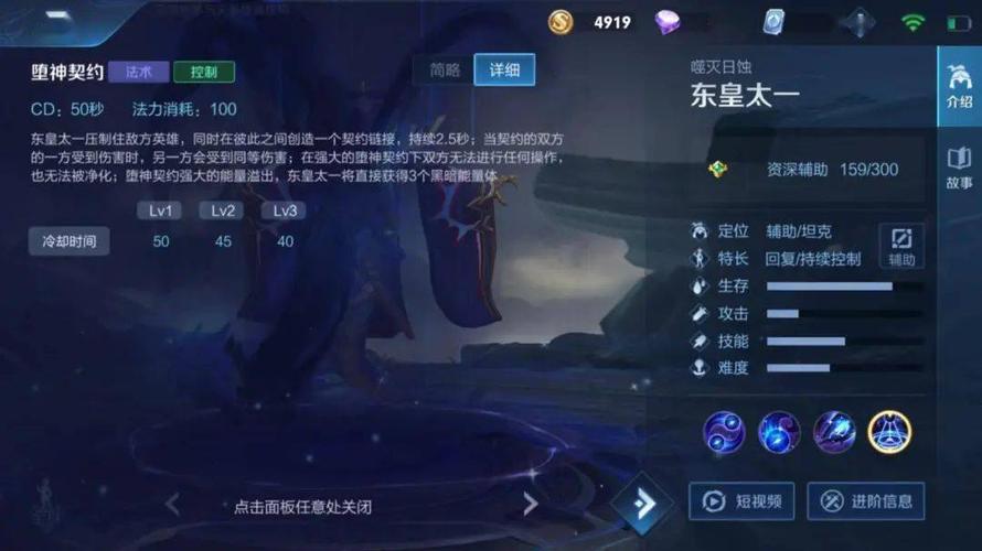 王者荣耀最恐怖大招,强控只是入门级,她输出极低但却能1v5