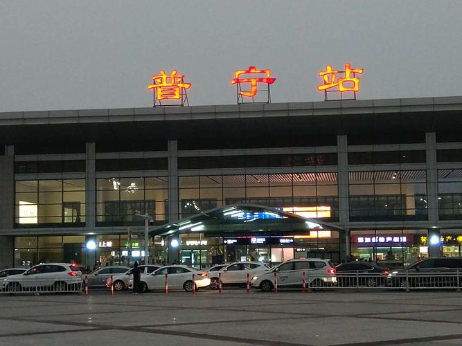 普宁自由行——洪新民