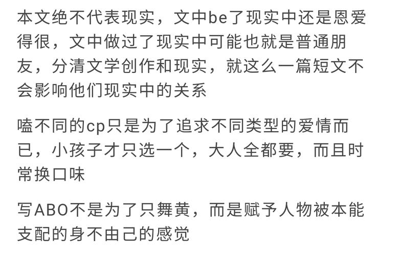 md 第一章后面有个短车https://write.as/gvlb2m3qspuy7rmt.