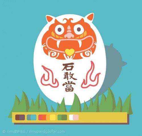 照着桌子上摆的石敢当用钢笔花了-simu的p&g