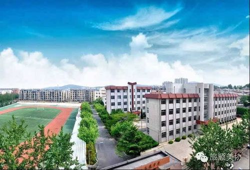 大连市旅顺第二高级中学美术班2017年招生简章