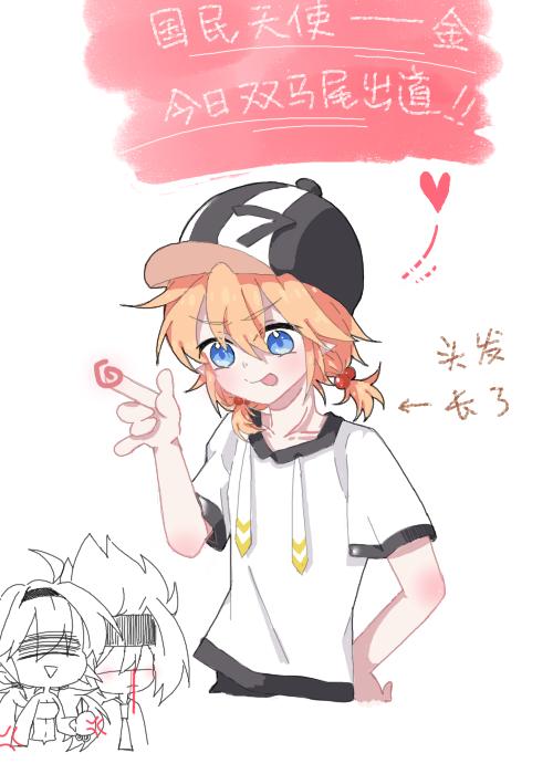 凹凸世界 - 是苏七未42(ò_óˇ)40