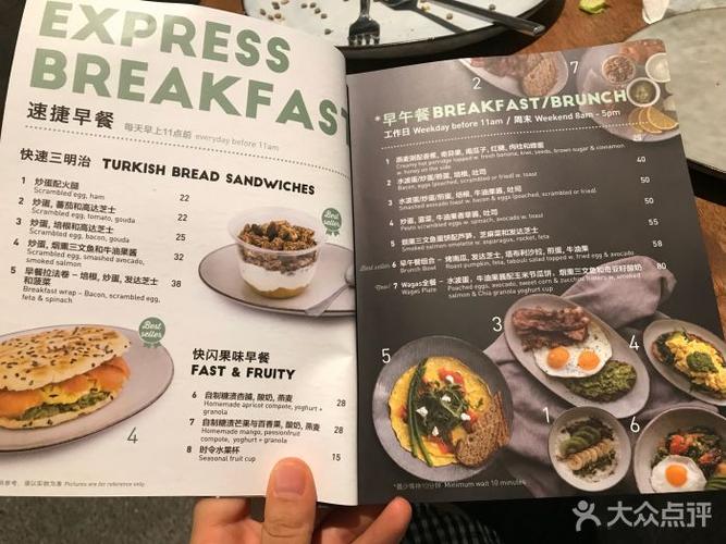 wagas沃歌斯(太古汇店)--价目表-菜单图片-广州美食