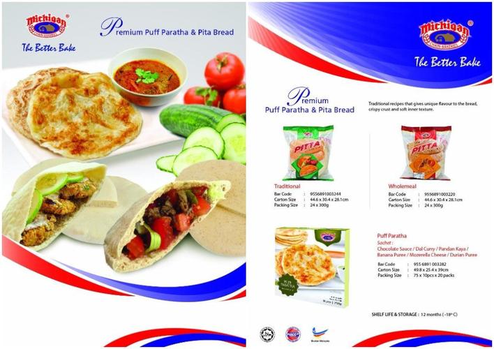 michigan premium puff paratha & pitta bread