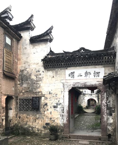 丽水市缙云县.河阳古民居