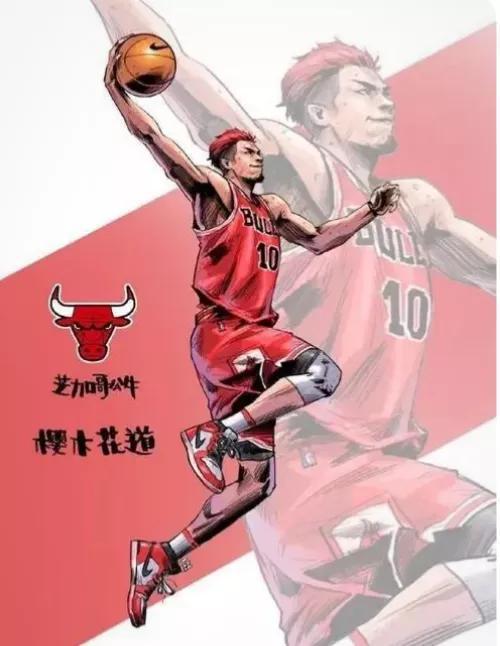 灌篮高手樱木花道想去美国打球这个想法能实现吗