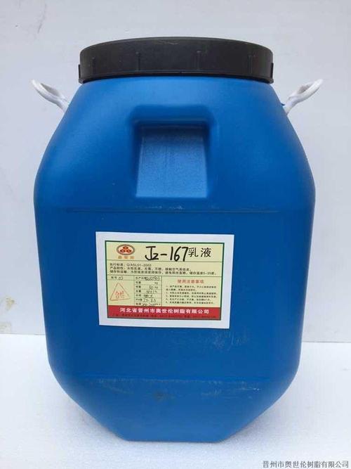 厂家供应硅改性苯丙建筑乳液 丙烯酸树脂乳液