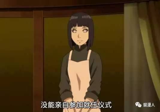 火影忍者博人传:日向雏田发火开白眼,把鸣人撵出门外