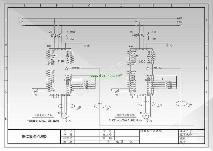年也用visio绘制了一些项目图,如上图是采用acs系列变频器的控制电路