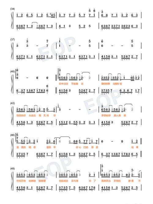 《云与海》双手钢琴简谱_钢琴_简谱_钢琴简谱_娱乐