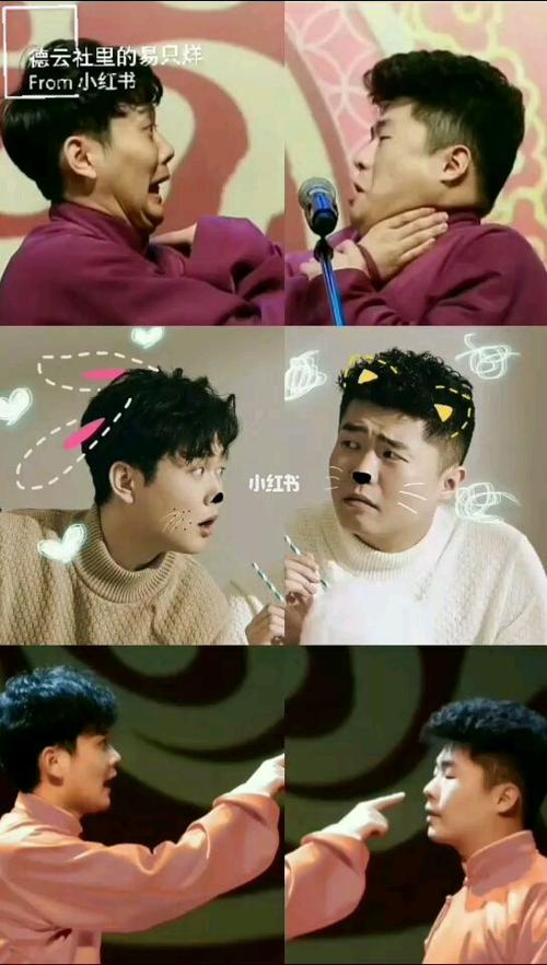 德云社情头——堂良 篇_德云社_素材_头像