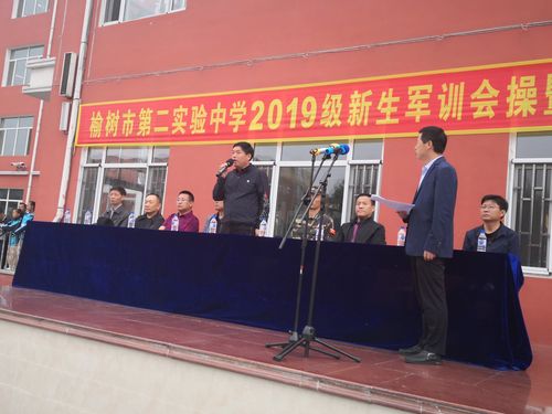 榆树市第二实验中学举行2019级新生军训会操表演