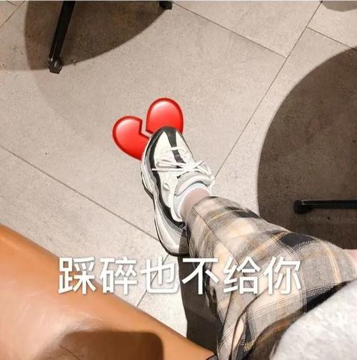 被击中了心脏表情包