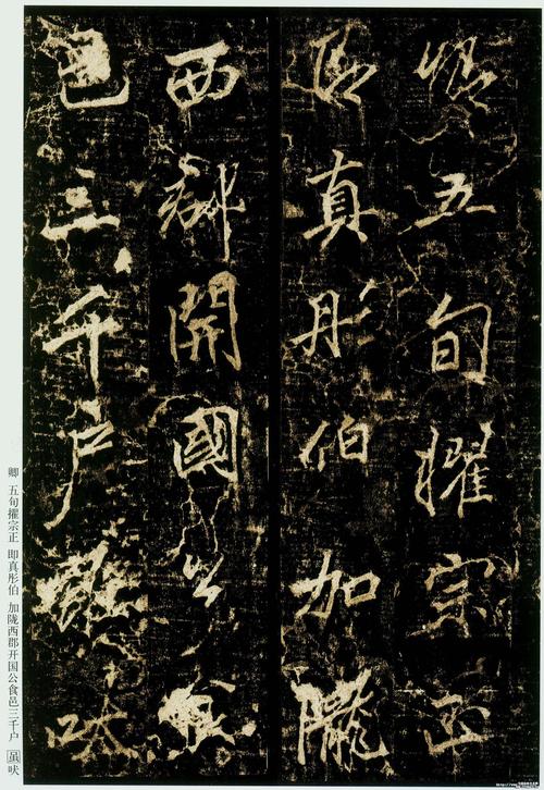 李北海