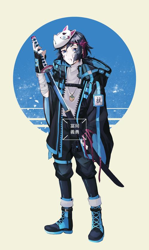 鬼灭之刃水柱富冈义勇图片