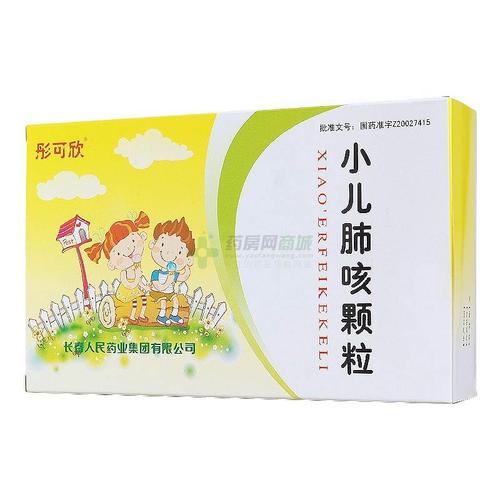 彤可欣 小儿肺咳颗粒(长春人民药业集团有限公司)-长春人民