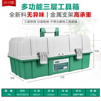工具箱空箱大号工具箱套装工具收纳箱多层德国进口世博三层折叠五金