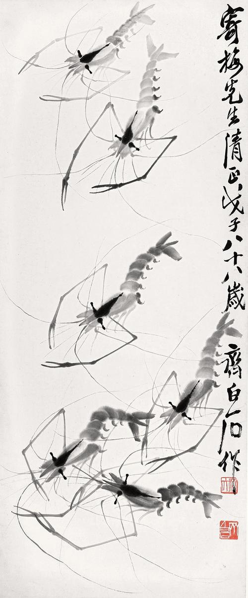 0019   齐白石  虾趣图