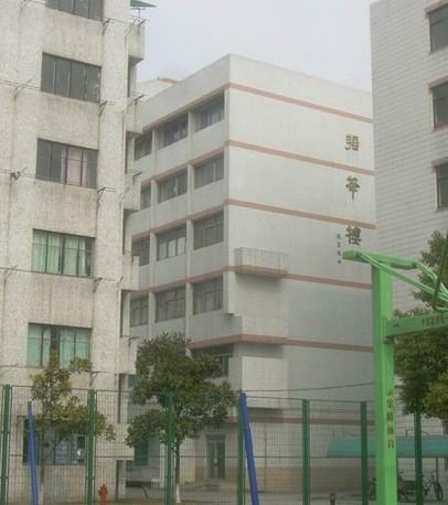 浙江树人学院