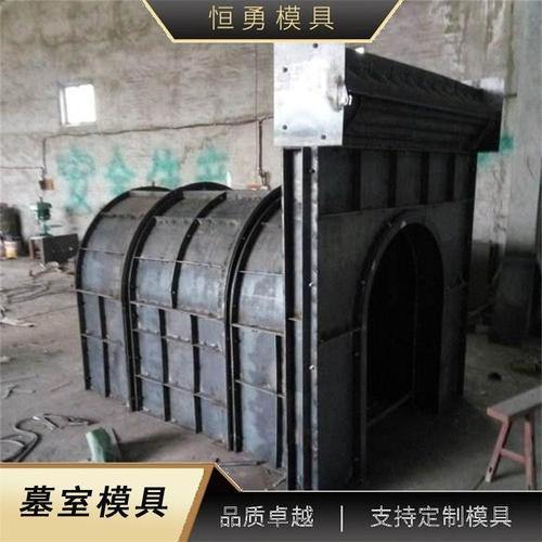 墓室模具墓室模具的特点及其优势