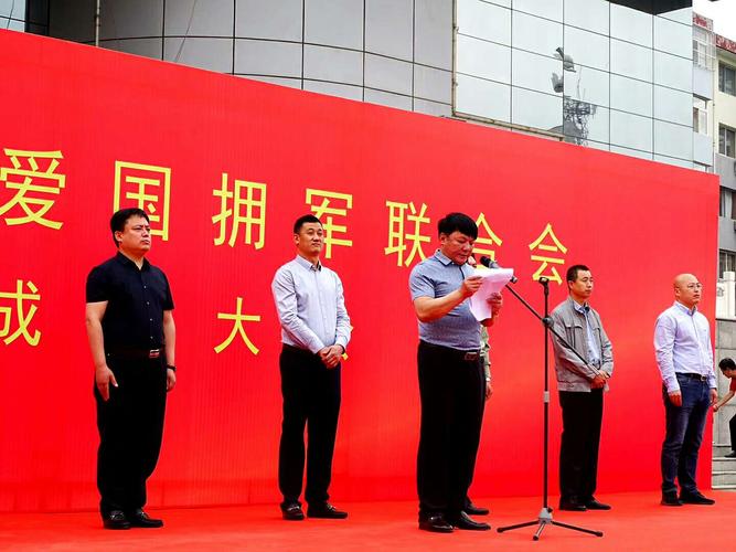 县爱国拥军联合会法人代表(会长)孟宪礼同志发表致辞.