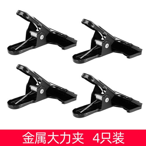 大号背景布架摄影棚强力固定多功能a字夹铁夹子背景纸通用硫酸纸工具