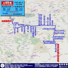 济南公交49路