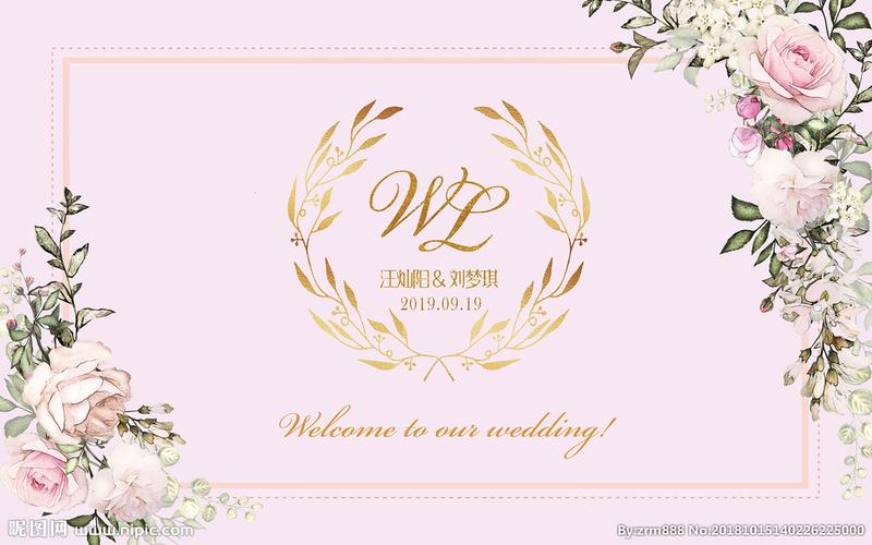 y69g1粉色婚礼背景图片