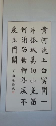 七言古诗.