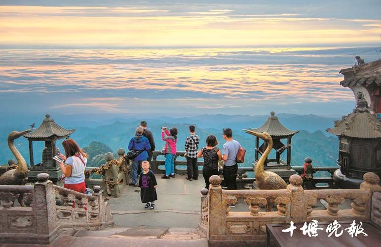 武当山五大景点必游