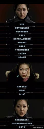 电影推荐《亲切的金子》
