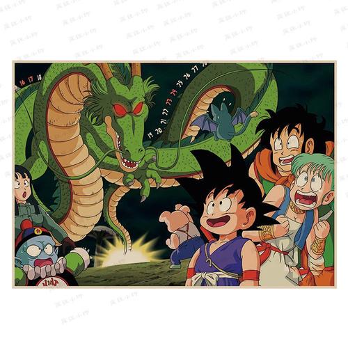 人物酒吧怀旧复古七龙珠牛皮纸老海海报