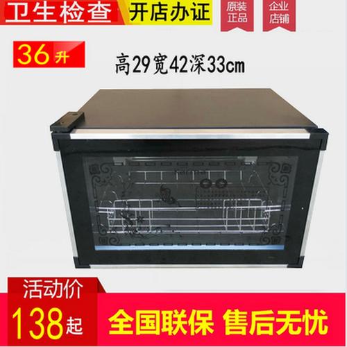 karma家用消毒柜小型台式单门商用迷你桌面立式消毒碗柜奶茶店