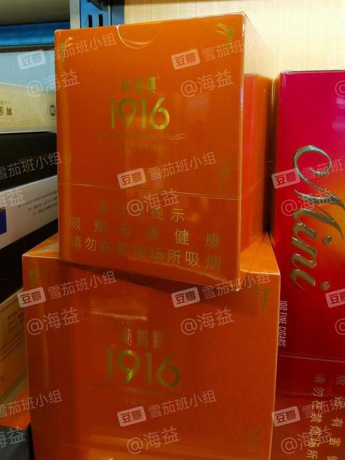 黄鹤楼雪之梦7号怎么样