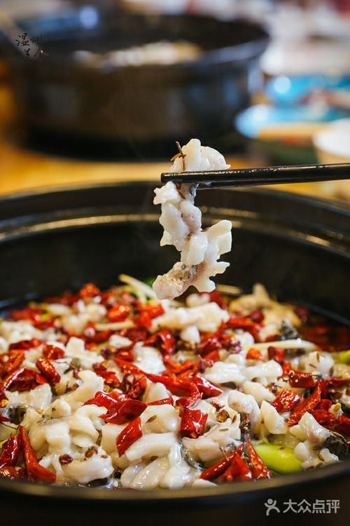 沸腾乌鱼花